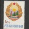 ROMANIA 1976 LP 917 STEMA R.S.R. MNH NESTAMPILAT