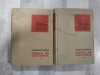 Jurnal de calatorie vol.1 si 2 de N.N.Mikluho-Maklai