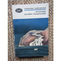 Antologia nuvelei neogrecesti. Moartea palicarului