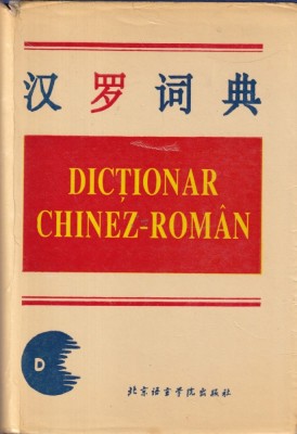 Dictionar Chinez-Roman foto