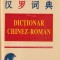 Dictionar Chinez-Roman