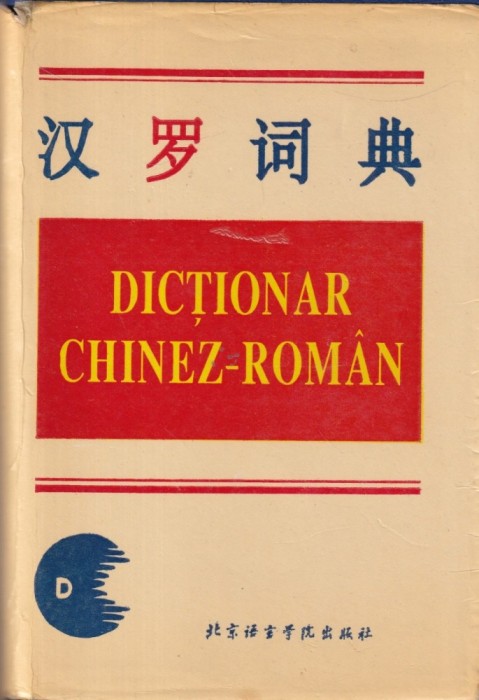 Dictionar Chinez-Roman