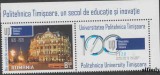 ROMANIA 2020, Universitatea Politehnica Timișoara, serie neuzata, vinieta, 2274, Nestampilat