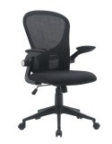 Scaun birou negru Kempton 61x58x109h