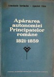 APARAREA AUTONOMIEI PRINCIPATELOR ROMANE 1821-1859-ANASTASIE IORDACHE, APOSTOL STAN-351009