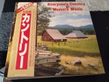 Vinil 2xLP "Japan Press" VARIOUS - Everyone's Country &amp; Western Music (NM)