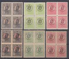 ROMANIA 1918 LP 71 I REGELE CAROL I TIPOGRAFIATE SUPRATIPAR P.T.T.F.F. HARTIE ALBA+HARTIE GRI BLOCURI 4 TIMBRE MNH