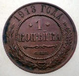 B.650 RUSIA NIKOLAI II 1 KOPEK KOPEIKA KOPEICA COPEICA 1913 СПБ