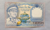 Nepal - 1 Rupee ND (1974) s484