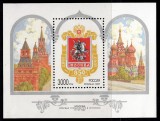 A10 YC 6 - Timbre foarte vechi - Rusia - Moscova la 850 ani - colita - 1997, Istorie, Nestampilat