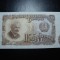 BULGARIA 50 LEVA 1951 UNC