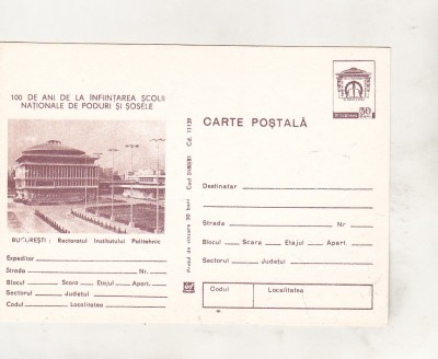 bnk cp Bucuresti - Rectoratul Institutului Politehnic - necirculata - maro foto