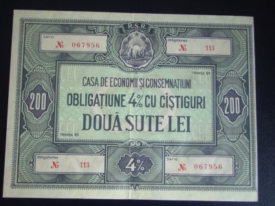 Obligatiune CEC 200 lei RSR ROMANIA - Studiati Foto foto
