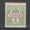 Ungaria.1916 Timbre expres XU.7