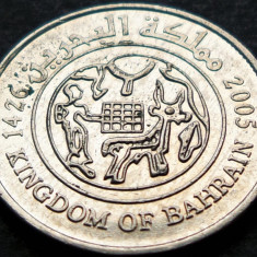 Moneda 25 FILS - BAHRAIN, anul 2005 * cod 5175