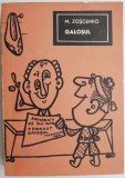 Galosul &ndash; M. Zoscenko