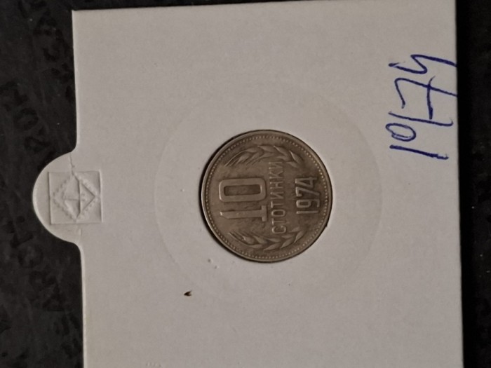 10 stotinki 1974