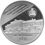UCRAINA 2 HRIVNE / HRYVNI 2006 , Universitatea Natationala Economica HARKOV , UNC in capsula , KM 401