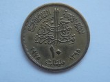 10 MILLIEMES 1975 -FAO EGIPT