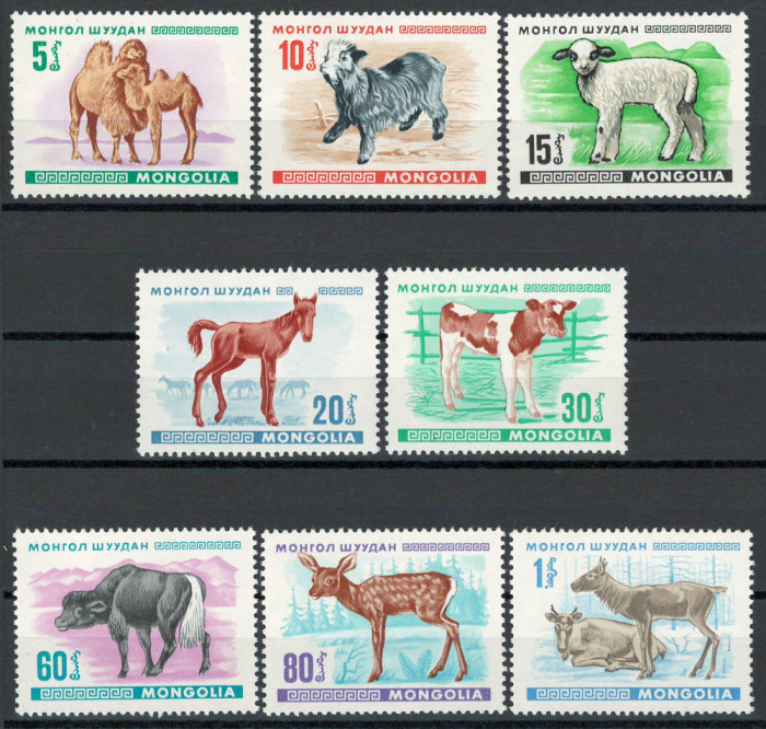 Mongolia 1968 482/89 MNH - Pui de animale