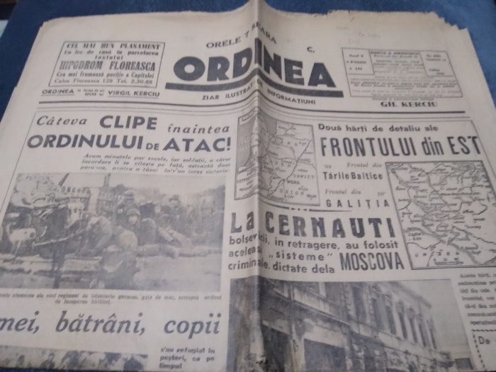 ZIARUL ORDINEA 12 IULIE 1941