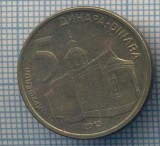 AX 1072 MONEDA- SERBIA - 5 DINARA -ANUL 2013 -STAREA CARE SE VEDE