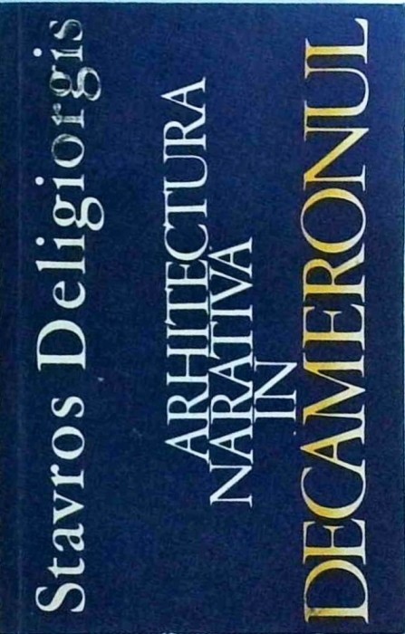 Stavros Deligiorgis - Arhitectura narativa in decameronul