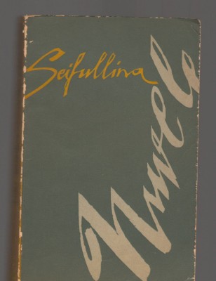 C8503 NUVELE - LIDIA SEIFULLINA foto