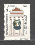 Tunisia.1990 Turism ST.221, Nestampilat