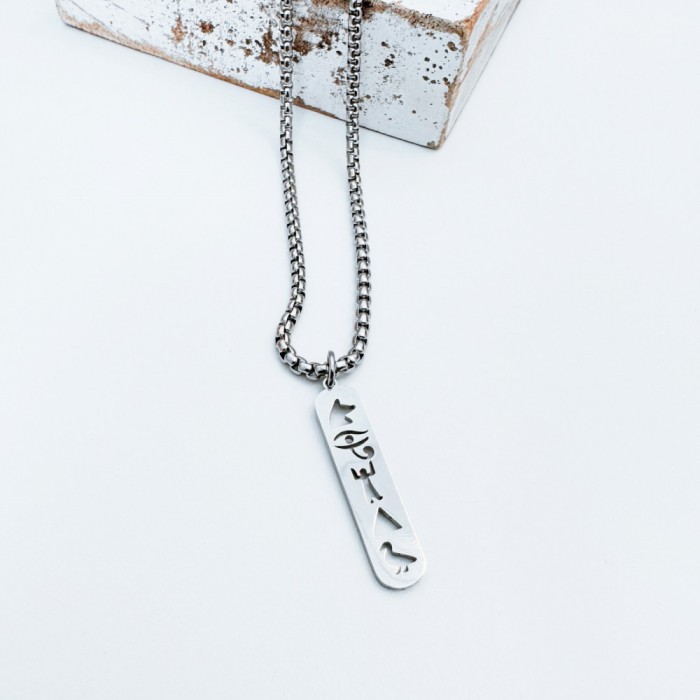 Colier pentru barbati din otel inoxidabil cu pandantiv simboluri egiptene