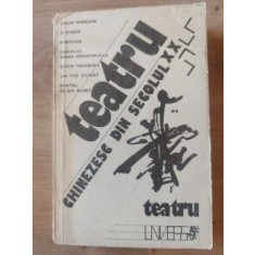 Teatru chinezesc din secolul 20