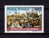 Cumpara ieftin ✅RO 1995 LP 1388 &quot;Aniversari I- Calugareni&quot;, serie , MNH
