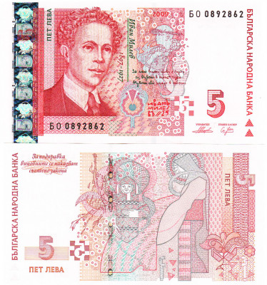 Bulgaria 5 Leva 2009 P-116b UNC foto