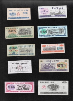 China Set 10 bonuri cupoane alimentare diferite valori #5 foto