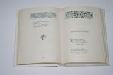 Poesii de Mihail Eminescu - reproducere editie 1884