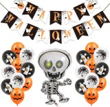 Set decoratiuni pentru petrecerea de Halloween JAHEMU, folie/latex, multicolor, 22 piese