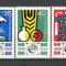 Romania.1969 Expozitia realizarilor nationale TR.279