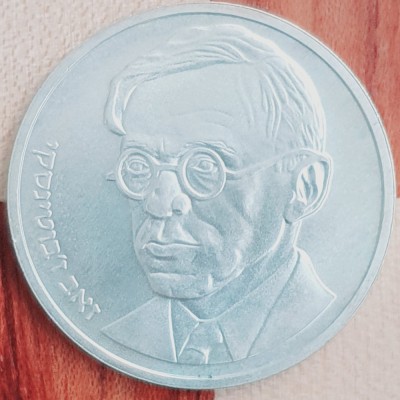 845 Israel 25 Sheqel 1981 (Ze&amp;#039;ev Jabotinsky) 5741 km 114 argint foto