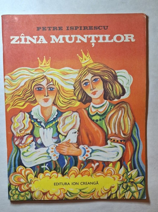 Ediţie 1976 &bdquo;Z&acirc;na Munților&rdquo; Petre Ispirescu &ndash; il. Ion Panăitescu, Editura Ion Creangă