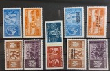 Romania 1941 - Fratia de arme romano-germana,cu si fara supratipar