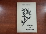 Vantul de miercuri de Victor Kernbach