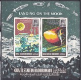 DB1 Cosmos Qu&#039;Aiti State Aselenizarea SS MNH