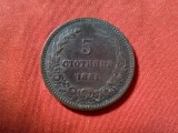 Moneda Bulgaria 1881 5 stotinki bronz Rege Alexander I , cal. F.Buna