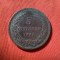 Moneda Bulgaria 1881 5 stotinki bronz Rege Alexander I , cal. F.Buna