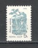 U.R.S.S.1990 Saptamina internationala a scrisorii MU.952, Nestampilat