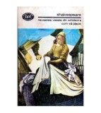 William Shakespeare - Nevestele vesele din Windsor. Cum va place -