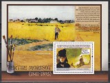 Guineea 2009 - Picturi de Berthe Morissot, Colita, MNH, Nestampilat
