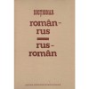 Eugen P. Noveanu - Dictionar roman - rus / rus - roman - 106310