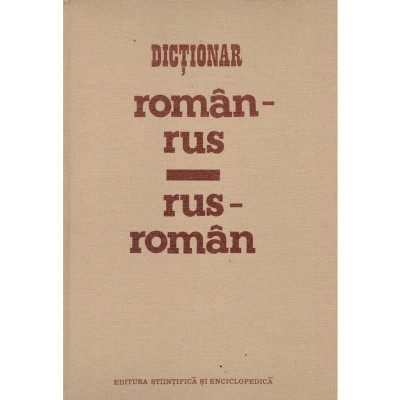 Eugen P. Noveanu - Dictionar roman - rus / rus - roman - 106310 foto