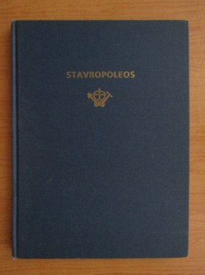 Iustin Marchis - Stavropoleos biserica manastirea crestina ortodoxa (lb. eng.) foto